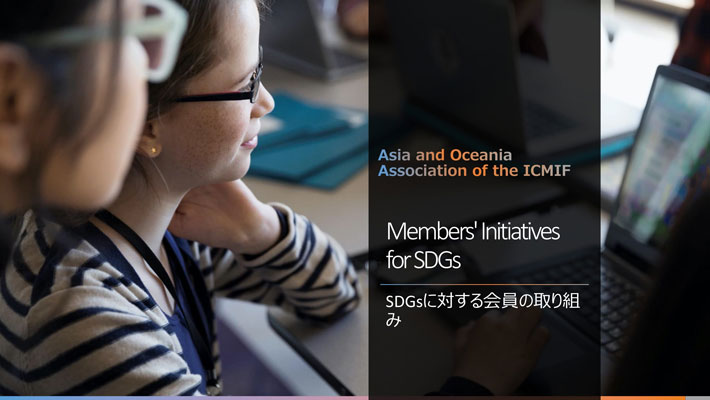 AOA(The Asia and Oceania Association)