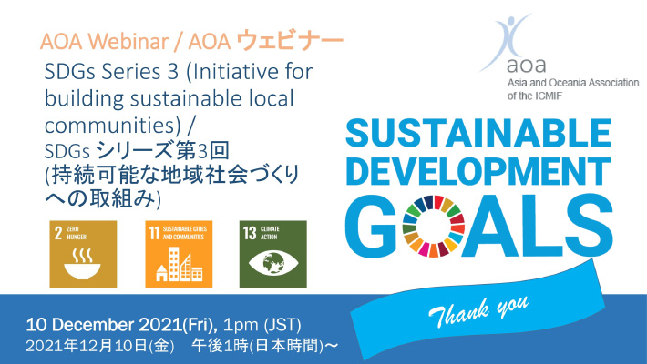 AOA(The Asia and Oceania Association)