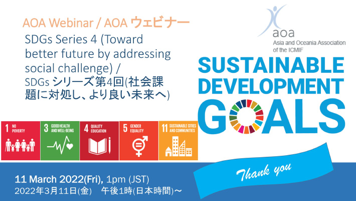 AOA(The Asia and Oceania Association)