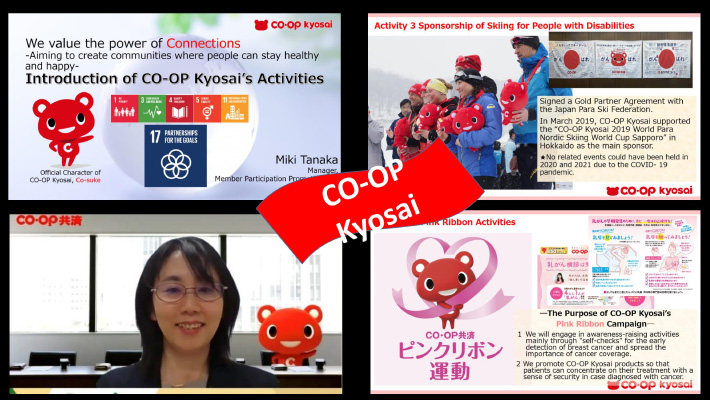 AOA(The Asia and Oceania Association)