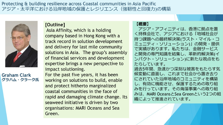 AOA(The Asia and Oceania Association)