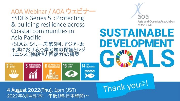 AOA(The Asia and Oceania Association)