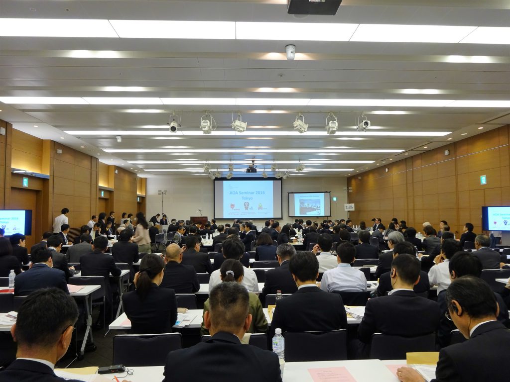 AOA Seminar 2016 in Tokyo